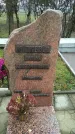 Захоронение ID 189960