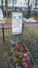 Захоронение ID 190506