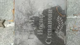 Захоронение ID 190503