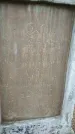Захоронение ID 190501