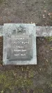 Захоронение ID 190481