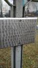 Захоронение ID 189934