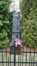 Захоронение ID 190618