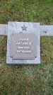 Захоронение ID 189910