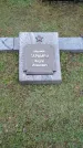 Захоронение ID 189965