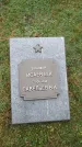 Захоронение ID 190402