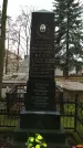 Захоронение ID 190064