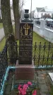 Захоронение ID 190202