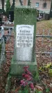 Захоронение ID 189971