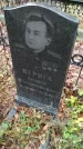 Захоронение ID 190056
