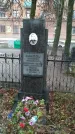 Захоронение ID 190043