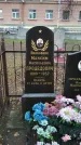 Захоронение ID 190039