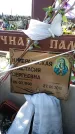 Захоронение ID 190812