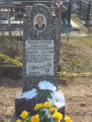 Захоронение ID 190833