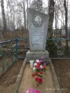 Захоронение ID 190846