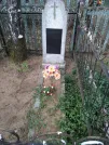 Захоронение ID 190855