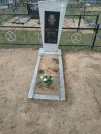 Захоронение ID 190859