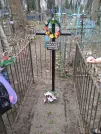 Захоронение ID 190897