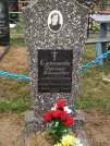 Захоронение ID 190905