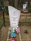 Захоронение ID 190907