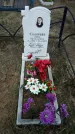 Захоронение ID 190917
