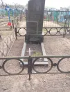 Захоронение ID 190850