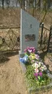 Захоронение ID 190837