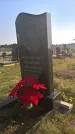 Захоронение ID 190848