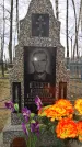 Захоронение ID 190919