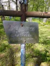 Захоронение ID 191050