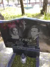 Захоронение ID 191066