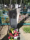 Захоронение ID 191076