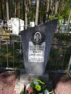 Захоронение ID 191081