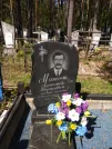 Захоронение ID 191082