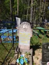 Захоронение ID 191110