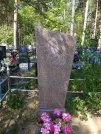Захоронение ID 191115