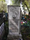 Захоронение ID 191154