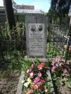 Захоронение ID 191175