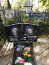 Захоронение ID 191212