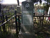 Захоронение ID 191200