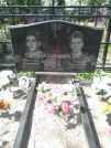 Захоронение ID 191205
