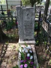 Захоронение ID 191214