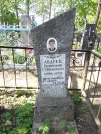 Захоронение ID 191228