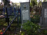 Захоронение ID 191226