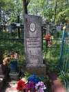 Захоронение ID 191248
