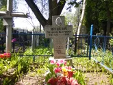Захоронение ID 191249