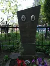 Захоронение ID 191255