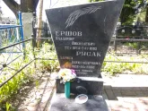 Захоронение ID 191259