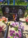Захоронение ID 191278
