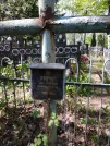 Захоронение ID 191294